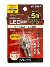 Nichisei Kogyo Polarg Led Bulb Ver2 For Stop Tail Lights 12v S25 Double Red Nichisei Kogyo Polarg Led Bulb Ver2 For Stop Tail Lights 12v S25 Double Red