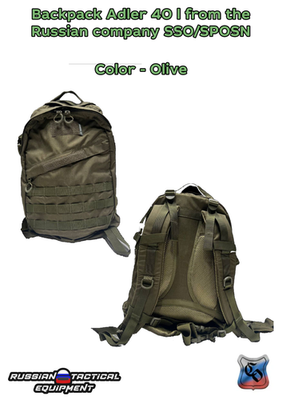 Backpack Adler 40 l from the Russian company SSO/SPOSN | eBay
