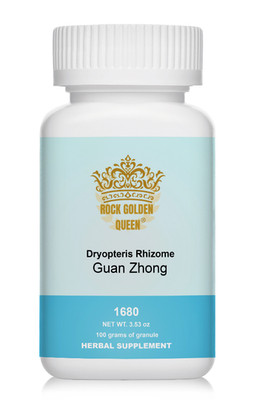 1680 Guan Zhong, Dryopteris Root (Raw) 100g