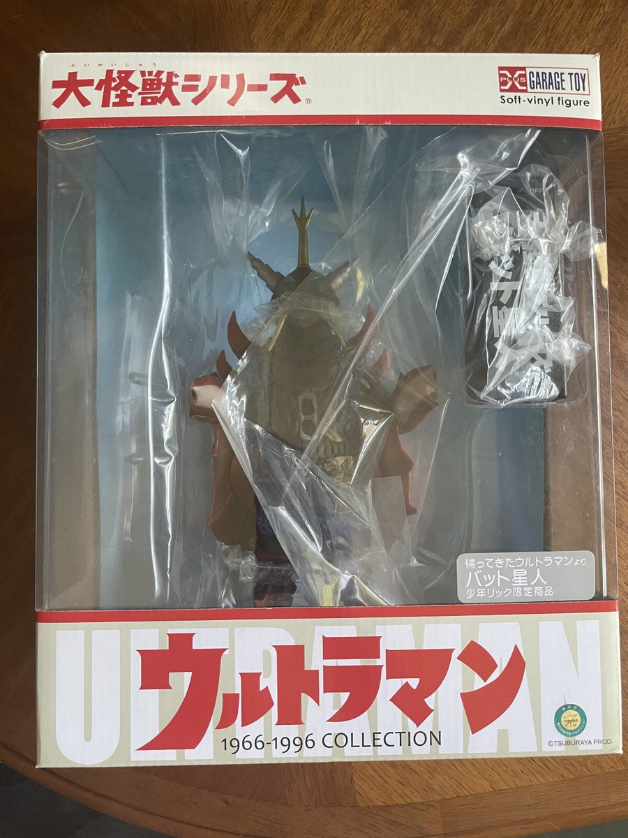 アルカリ様 X-Plus Large Monster Series Alien Bat Shounen Rick Exclusive