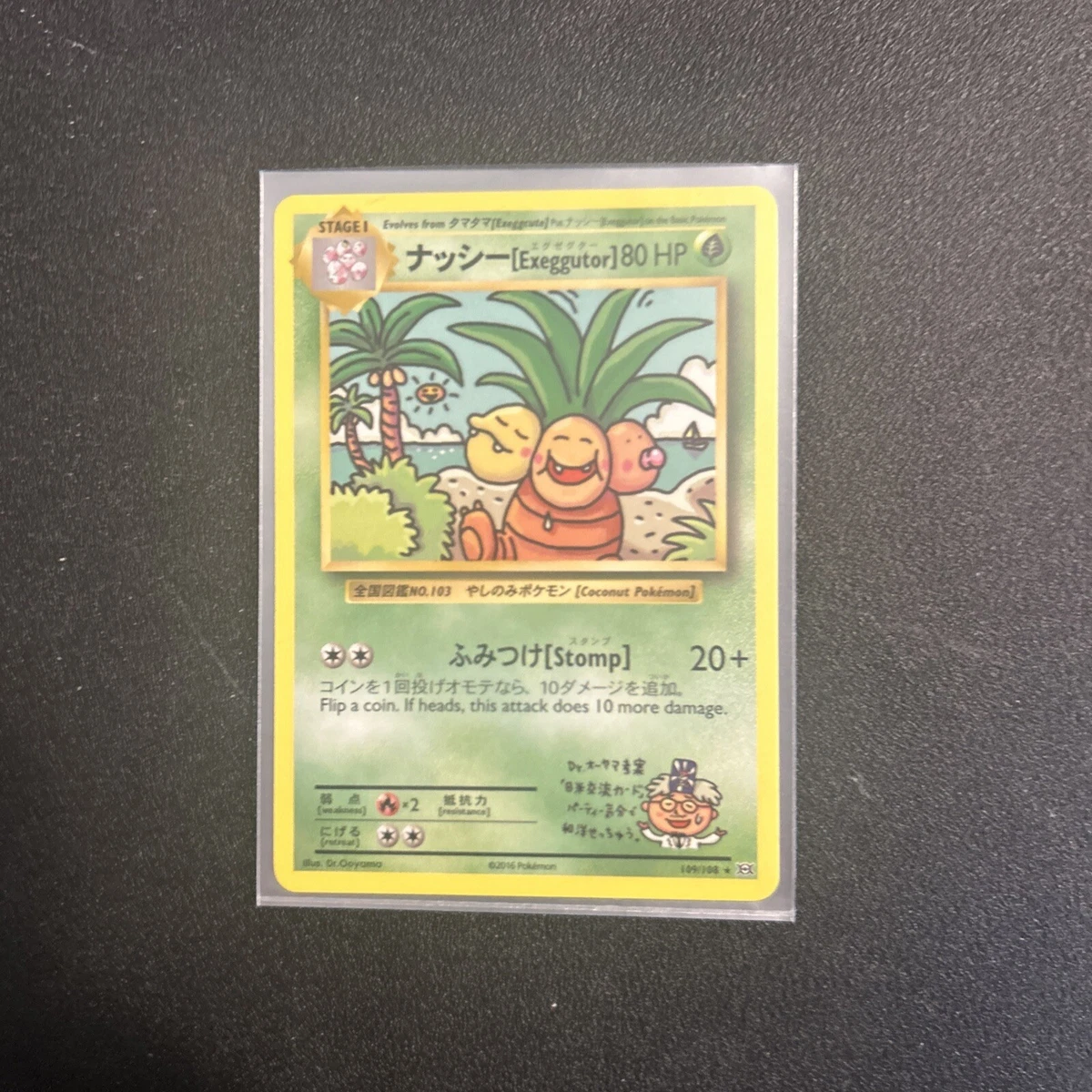 Exeggutor Pokémon TCG Cards for sale | eBay