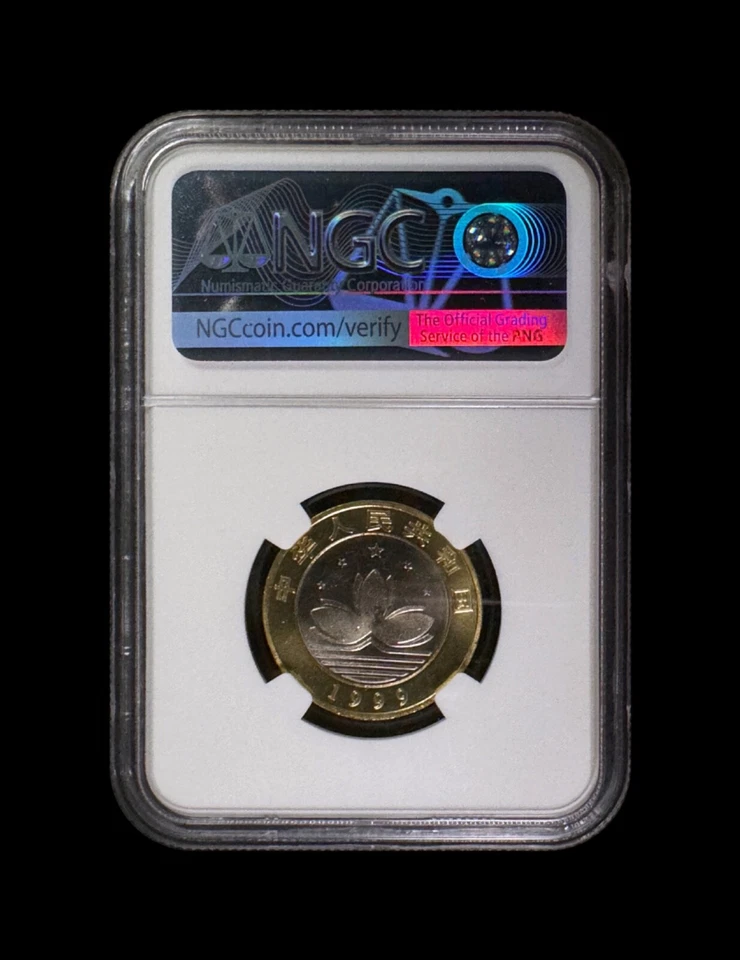 CHINA. 1999, 10 Yuan - NGC MS66 - Return of Macau, Mazu Temple, Sacred Lotus - Image 4 of 4