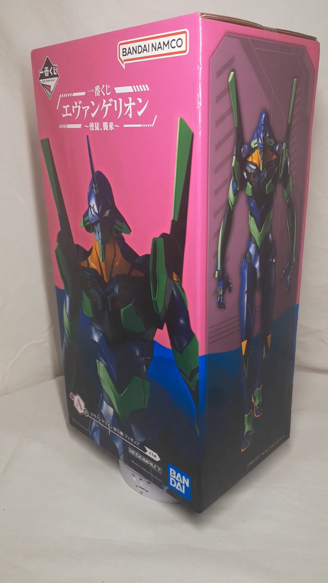 エヴァンゲリオン フィギュア　Unit-01 Evangelion - Evangelion Unit-01 Alloy Action Figure (Final