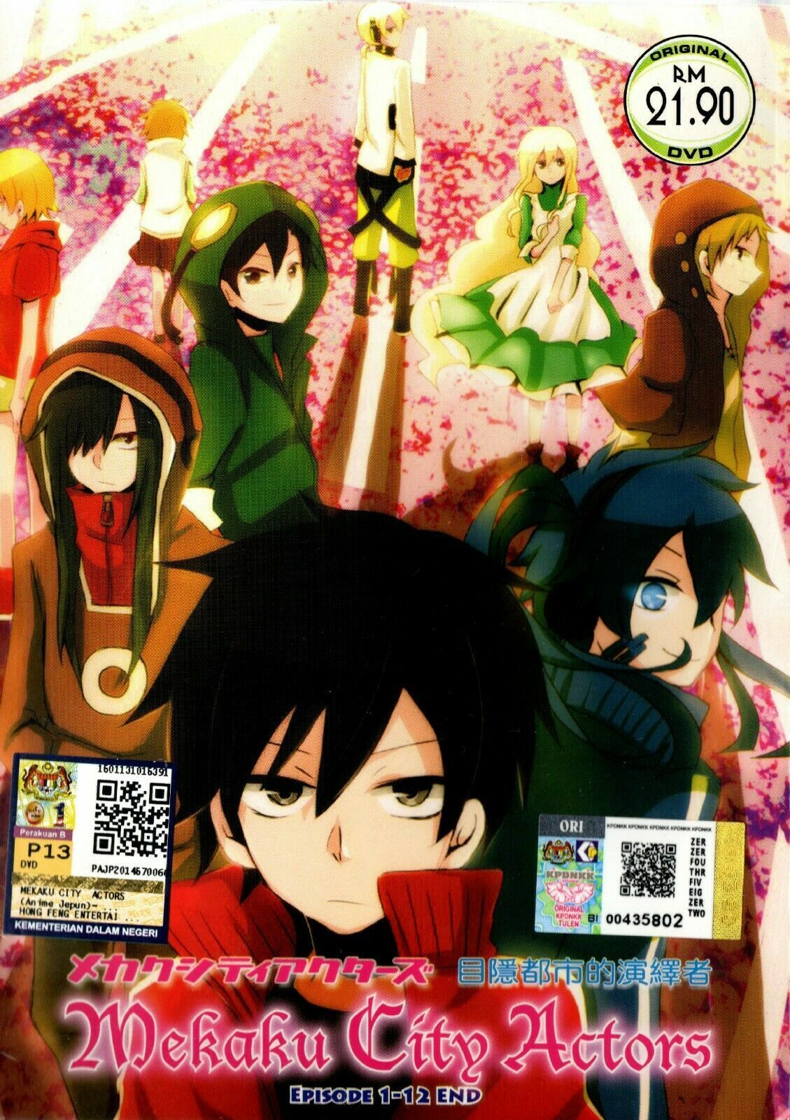 Mekakucity Actors (Anime) –