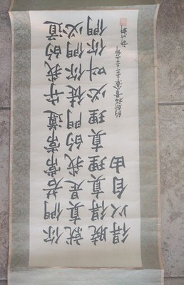 Vintage Chinese Scroll Linen Paper Celluloid Scripture John Sun has 8 Chapters 