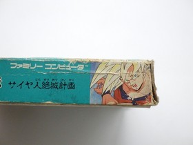 Dragon Ball Z Gaiden Saiyajin Zetsumetsu Keikaku Famicom/NES JP GA 9000024520660