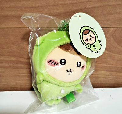 Chiikawa Pajama Party Mascot plush keychain Kurimanju Japan | eBay