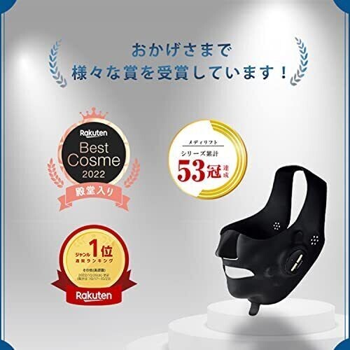 YA-MAN EPM-18BB Medi lift Plus Facial Care Unit Black w/Box from JAPAN MADE - Picture 11 of 12