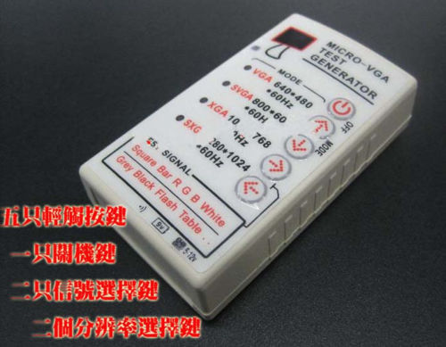 Generatore di segnale VGA portatile SVGA/XGA per segnale di prova multiplo LCD e CRT - Foto 2 di 4