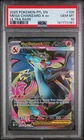 2025 Pokemon Phantasmal Flames #109 Mega Charizard X ex PSA 10 Gem Mint