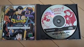 SS Sega Saturn Mysterious World El Hazard