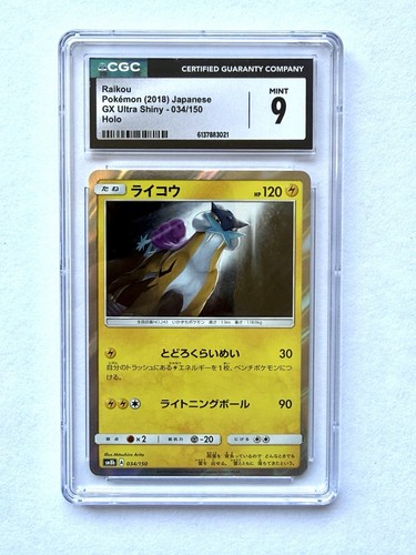2018 Raikou Japanese Pokemon 034/150 GX Ultra Shiny Holo CGC 9 Gem Mint Card
