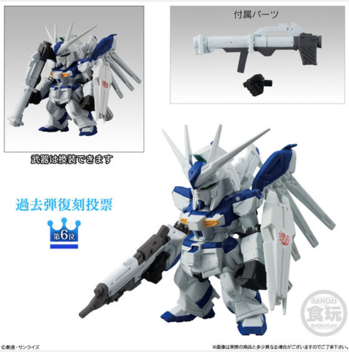 FW GUNDAM CONVERGE 10th Anniversary SELECTION 03 10 pieces Box | eBay