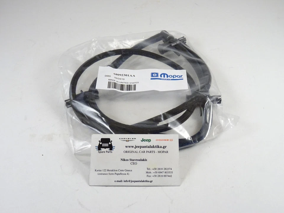 Fuel Hose Jeep Wrangler JK 11-18 2.8CRD 68092301AA New OEM Mopar - Image 4 of 4