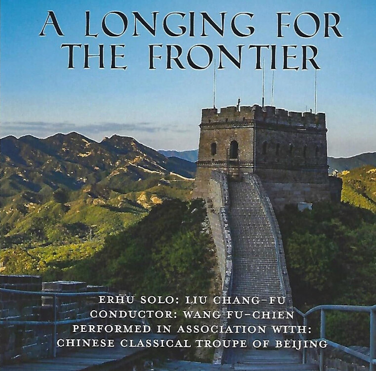 Various Artists A Longing for the Frontier (CD) Album