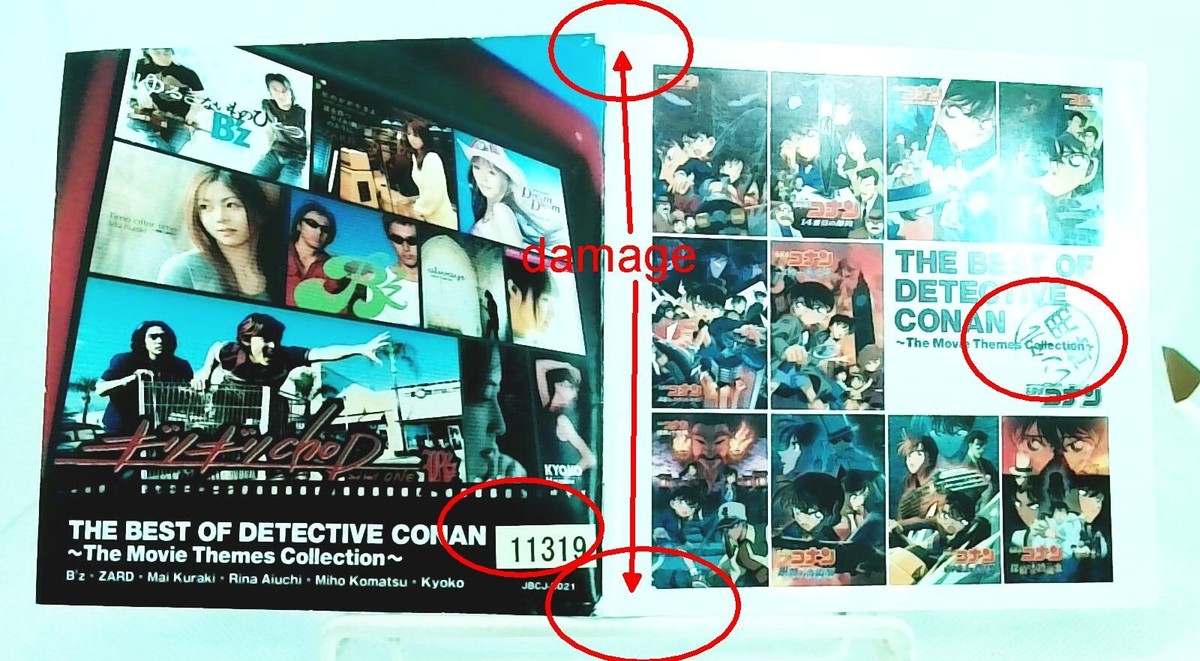 名探偵コナン THE BEST OF DETECTIVE CONAN ~ The Movie Themes
