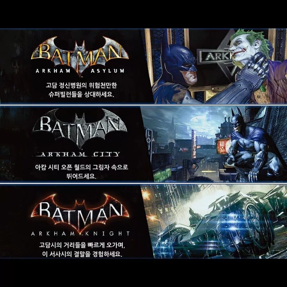 Batman: Arkham Trilogy - FAQ - WB Games