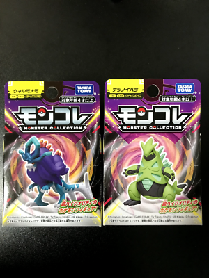 Pokemon Moncolle Iron Thorns - Walking Wake Lot of 2 Mini Figure