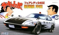 Fujimi 1/24 Circuit Wolf Serie Nr. 4 Okitas Fairlady 240ZG Plastikmodell CW-4