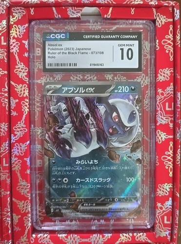 Absol EX 073/108 2023 Japanese Ruler of the Black Flame Holo CGC 10