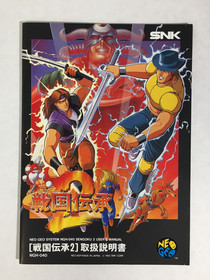JPN Sengoku Denshou 2 NEO GEO AES Complete CIB Japan NEOGEO Tested SHIPS USA