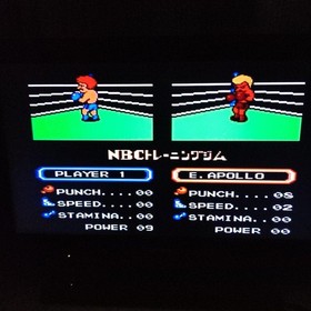 Namco Family Boxing Famicom NES Used Japan Import