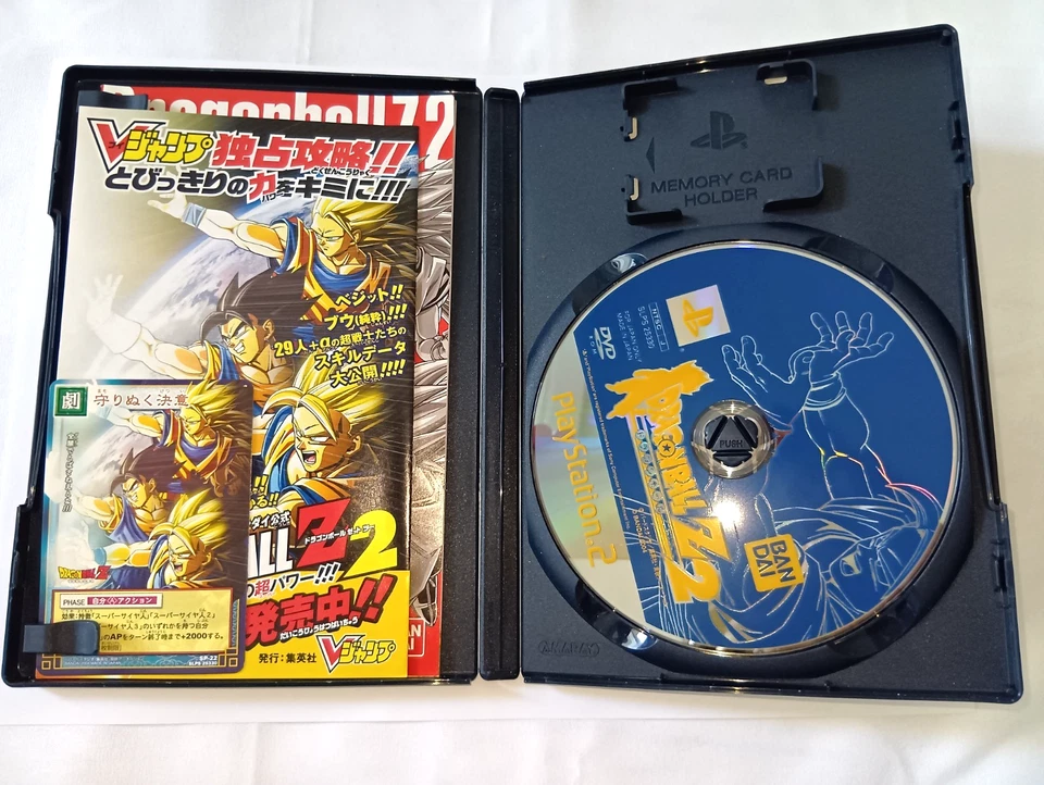 Dragon Ball Z Budokai 2 – PS2 (Japan Version) – Tested, Complete in Box - Image 3 of 4