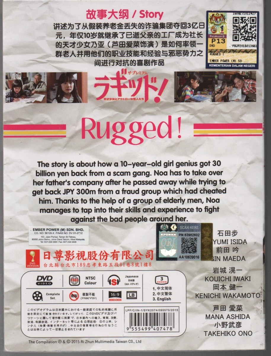 叫ぶ宿敵 日本語版4枚set Amazon.co.jp: 【ボーダーレス版