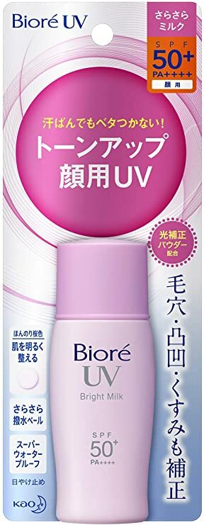 biore perfect bright milk