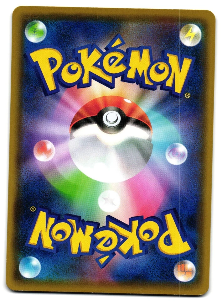 CUFANT 072/100 S3 INFINITY ZONE JAPANESE POKEMON TCG - Image 2 of 2