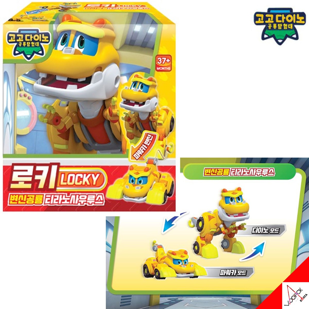 Gogo Dino Mini 'LOCKY' Yellow Dinosaur Transformer Super Car