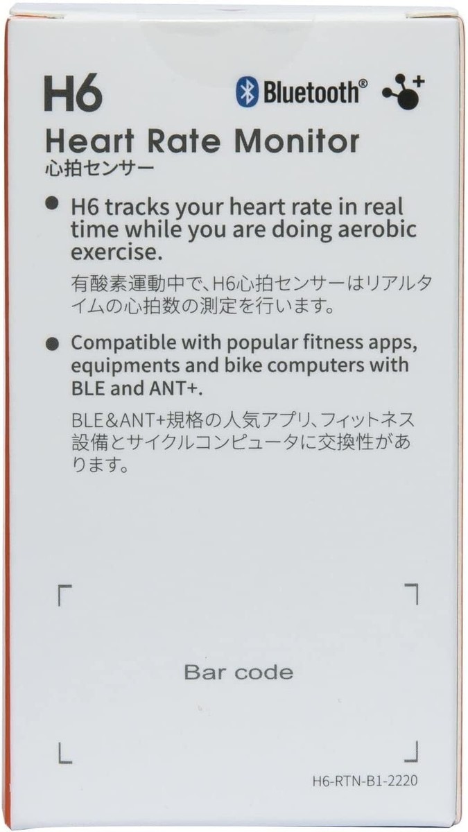 COOSPO H6 – Moniteur Cardiaque De Fréquence Cardiaque Ceinture Pectorale Bluetooth ANT+ – Pour Salle De Sport Cardio