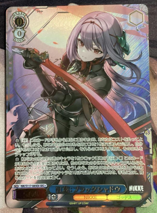 NIKKE Scarlet: Black Shadow Signed Card SEC+ Weiss Schwarz