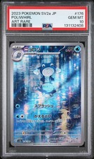 2023 POKEMON JAPANESE SV2A-POKEMON 151 ART RARE #176 POLIWHIRL PSA 10