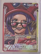 One Piece -  Belo Betty OP05-002 Leader Parallel Alt Art  Japanese