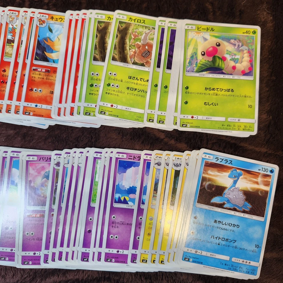 sm9 Tag Bolt 001 to 095 PICK YOUR CARDS Japanese Pokemon cards LP - NM - Image 2 of 4