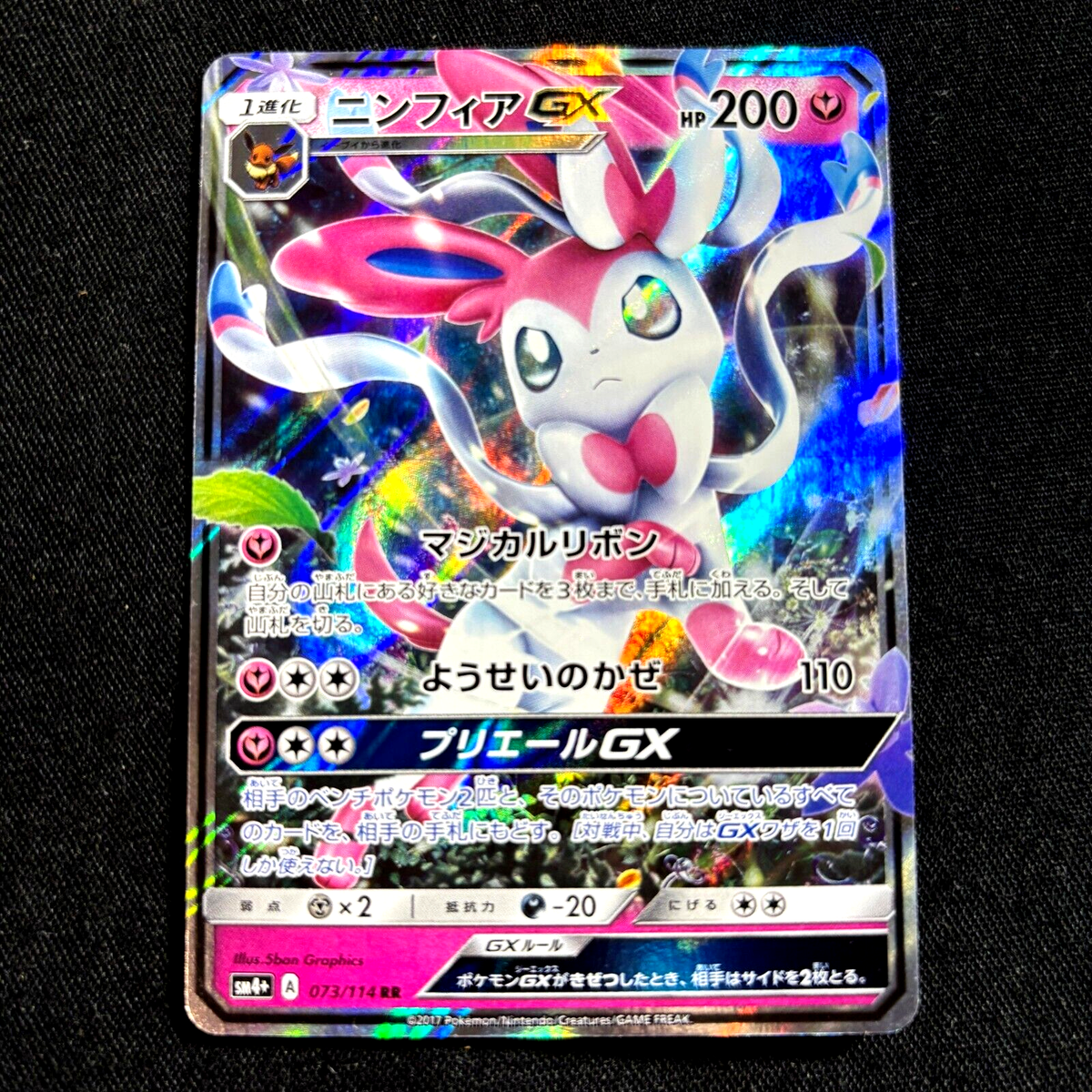 ポケットモンスター　4つセット Viewing Media - PocketMonsters.Net