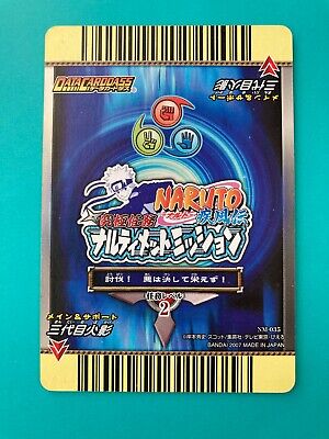 The Third Hokage NARUTO Card Very Rare BANDAI Japanese very rare NM-035 F/S