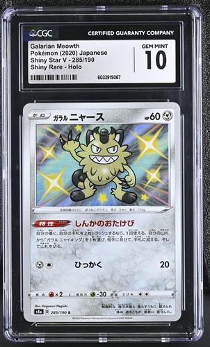 CGC 10 Galarian Meowth Holo 285/190 S Shiny Star V Japanese Pokemon Card