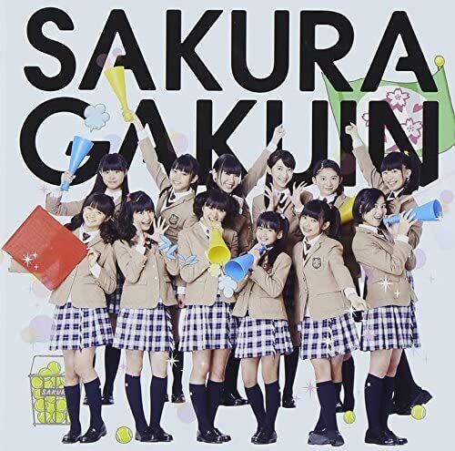 SAKURA GAKUIN 2013 Kizuna CD DVD limited - 第 1/2 張圖片