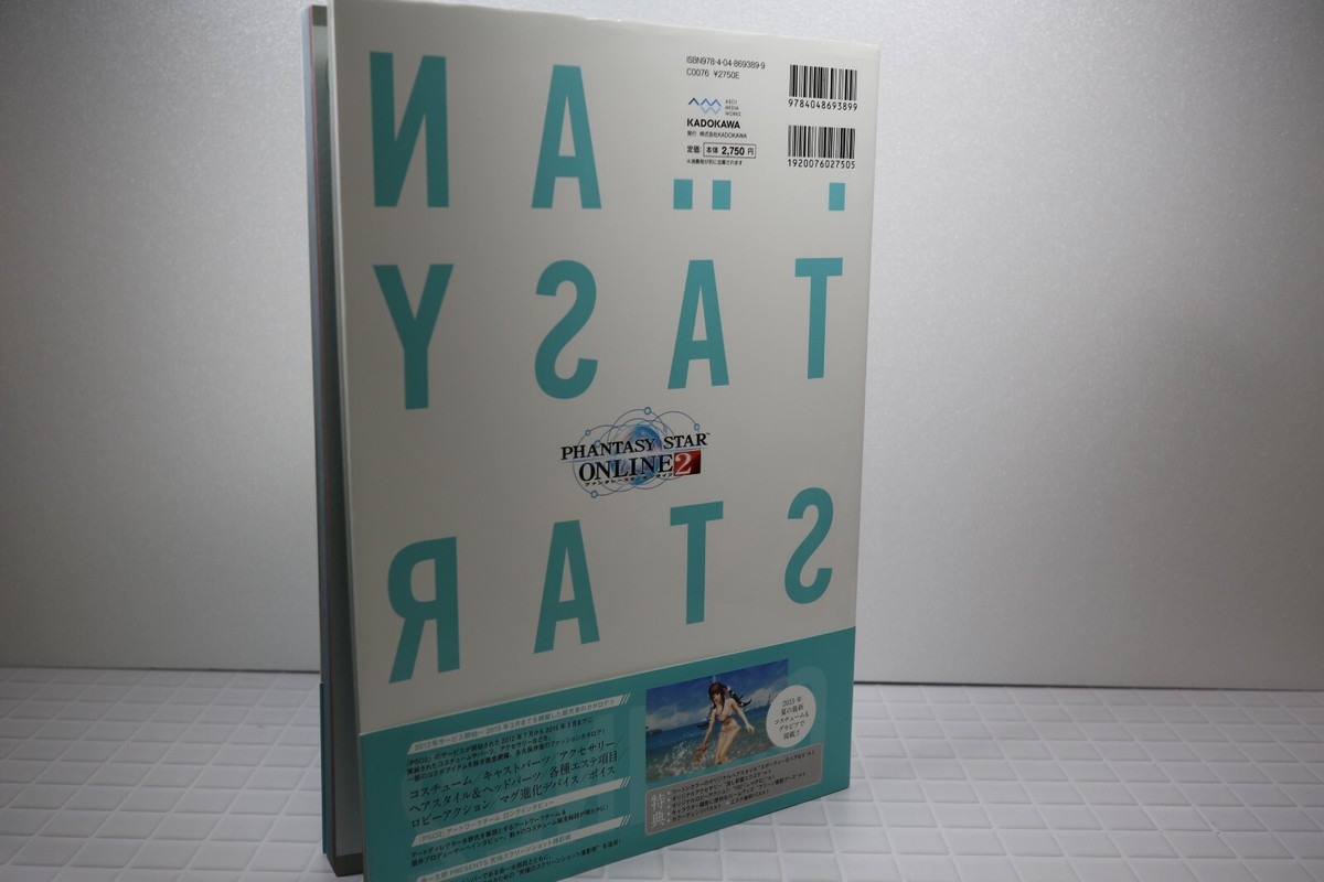Phantasy Star Online 2 Fashion Catalogue 2012-2015 - SEGA - Japonais
