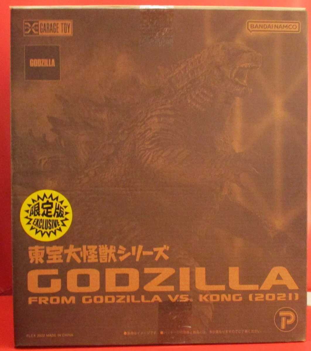 X-Plus Toho Daikaiju Series GODZILLA Limited Edition