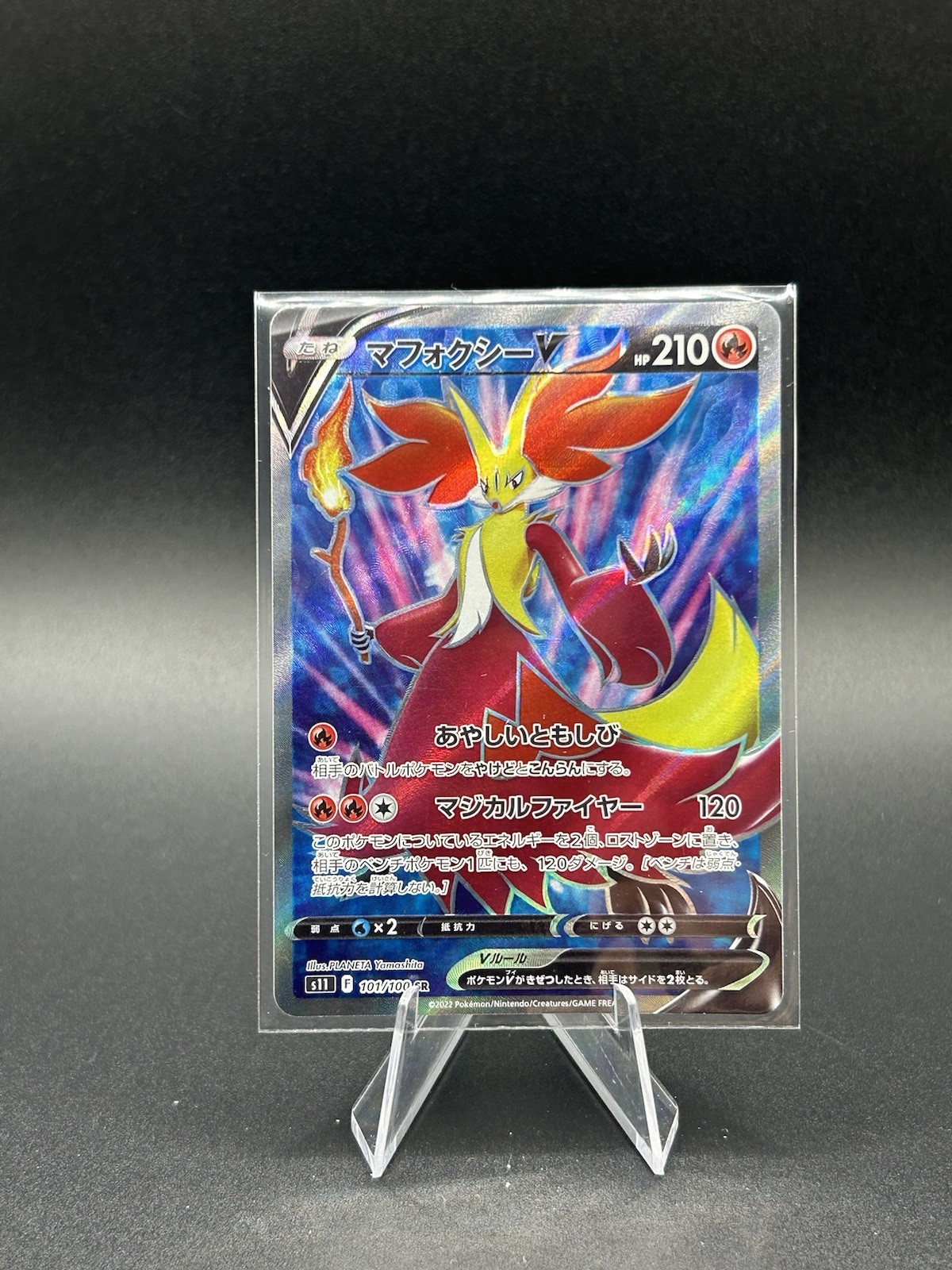 (Japanese) Delphox V 101/100 SR - s11 Lost Abyss - Pokémon TCG (NM)