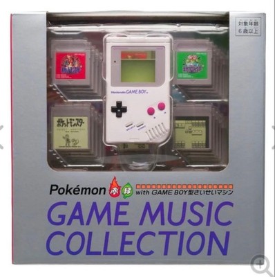 Game Boy Color Nintendo Red Green Music Collection Seesi Machine  Unopened