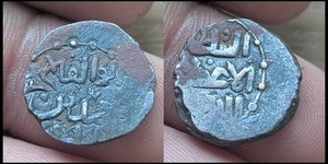 Jital Of Ala Al-Din Muhammad Of Khwarezm Famous Enemy Of Genghis Khan