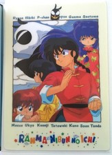 Ranma 1/2 Writing Pad Original B5 Retro 2