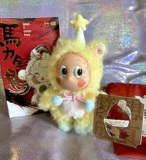 Pop Mart 100 Authentic Have A Good Run Series: Best Dream Twinkle Twinkle