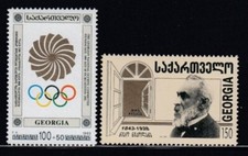 GEORGIA National Olympic Committee & Niko Nikoladze, Writer MNH set