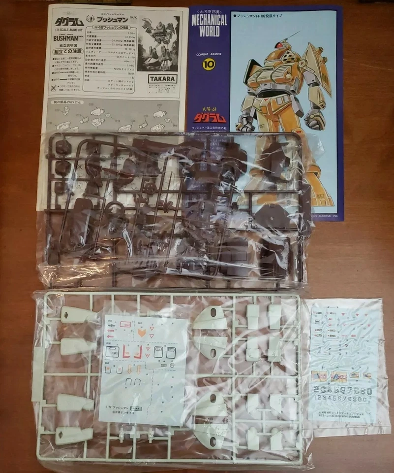 TAKARA SUN FAN COMBAT ARMOR BUSHMAN SOLTIC H-102 1/72 MODEL KIT DOUGRAM VINTAGE - Image 3 of 4