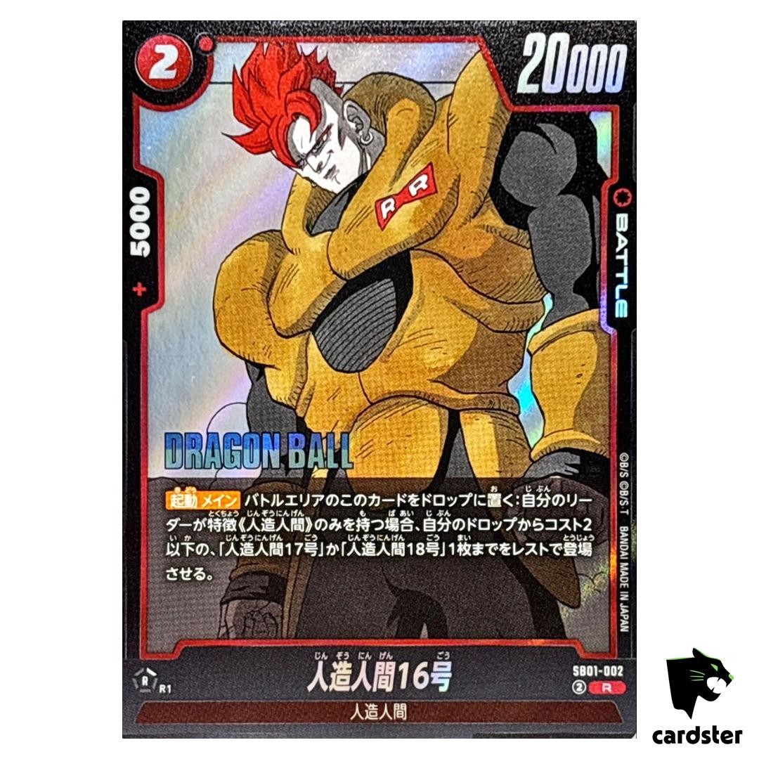 Android 16 R SB01-002 Manga Booster Dragon Ball Fusion World Japan